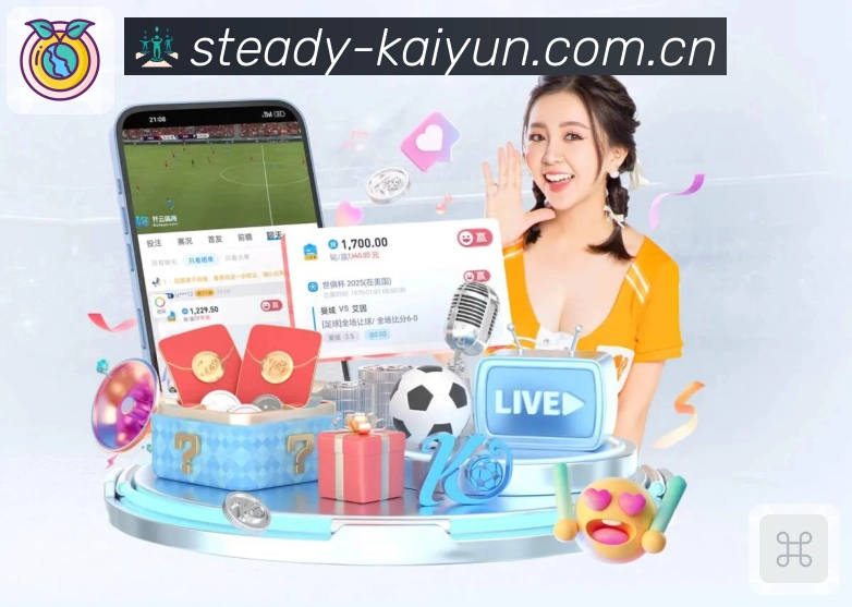 江南体育官方入口App